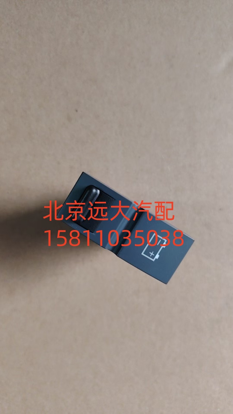 FH4793018800A0A1312電源總開關(guān)/FH4793018800A0A1312