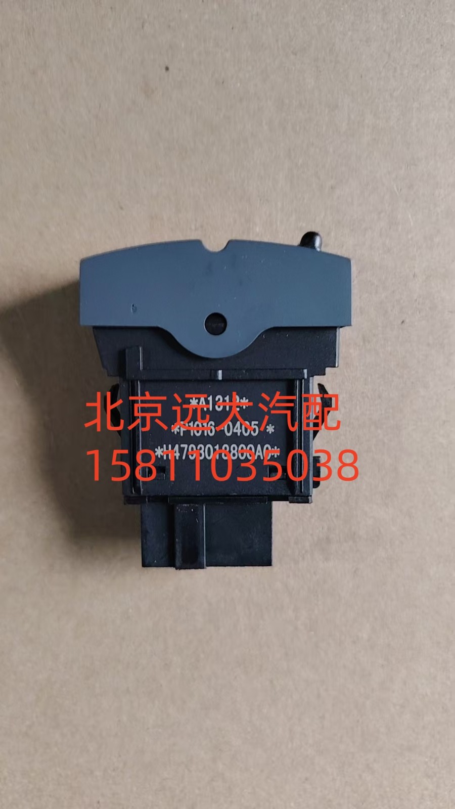 FH4793018800A0A1312電源總開關(guān)/FH4793018800A0A1312