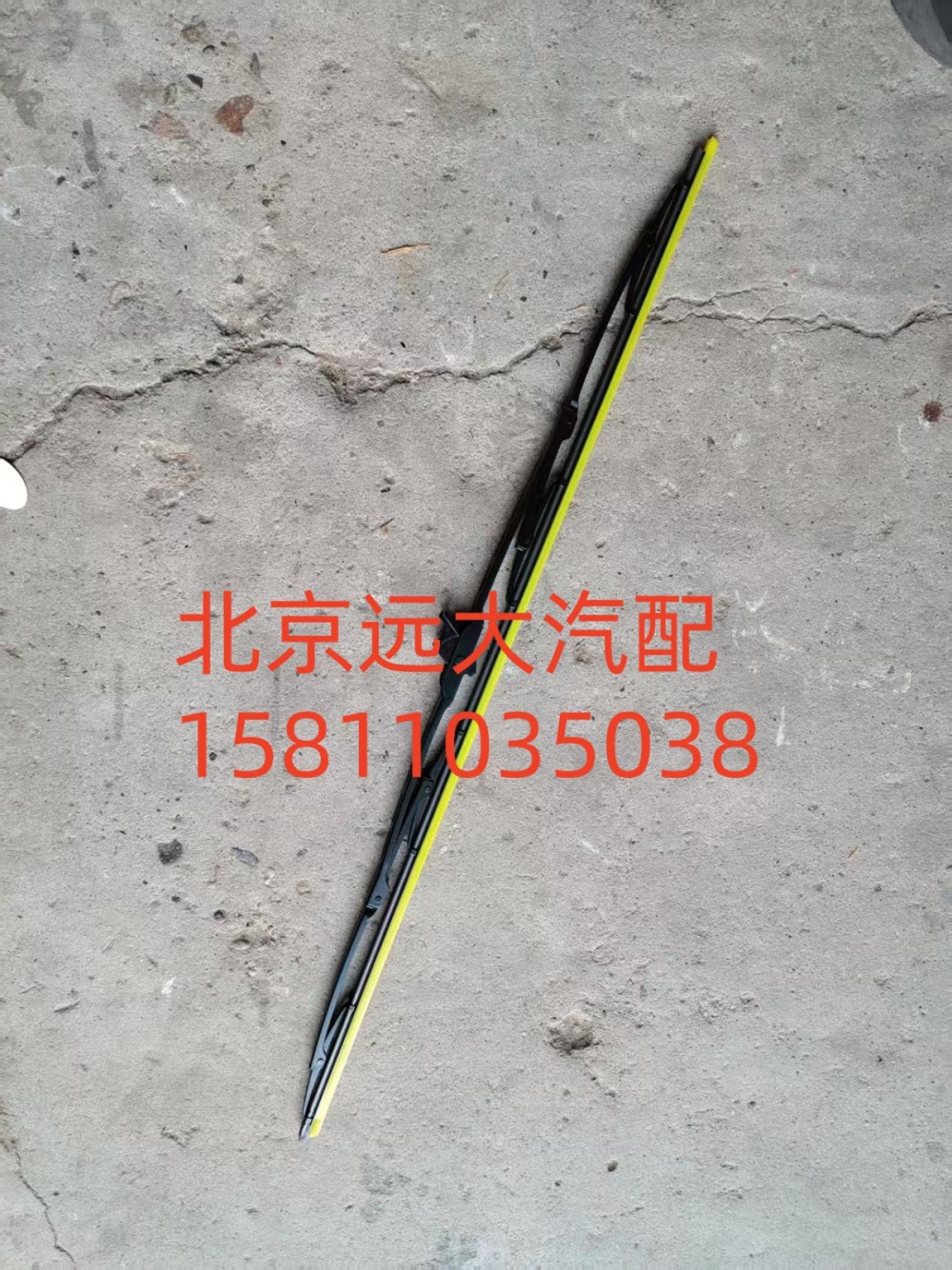 H4-YGP雨刷片GTL左/