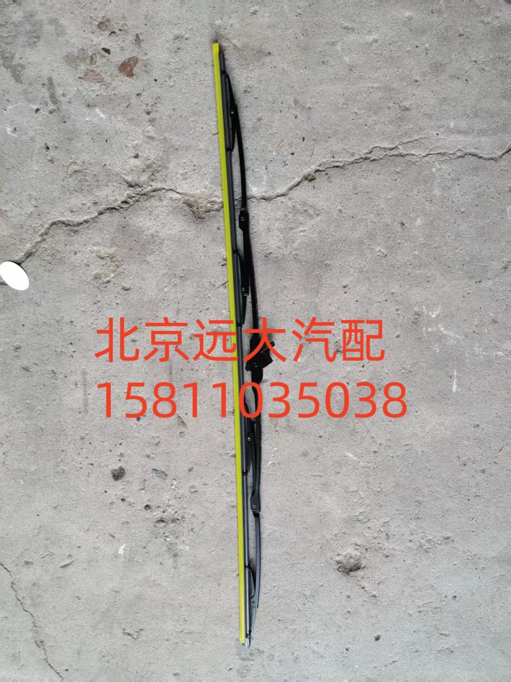 H4-YGP雨刷片GTL左/