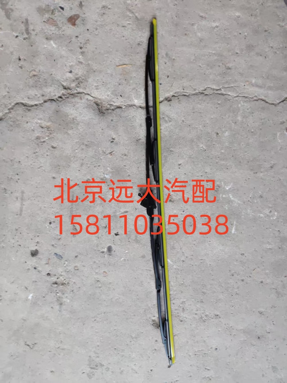 H4-YGP雨刷片GTL左/