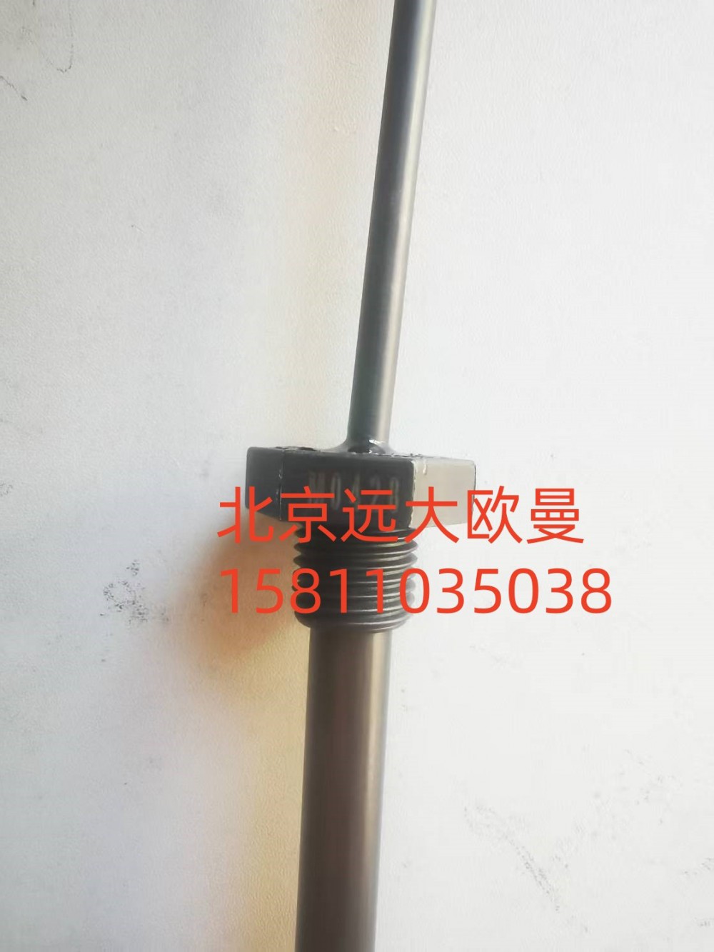 H0130410400A0A2271,水位傳感器,北京遠大汽車配件有限公司