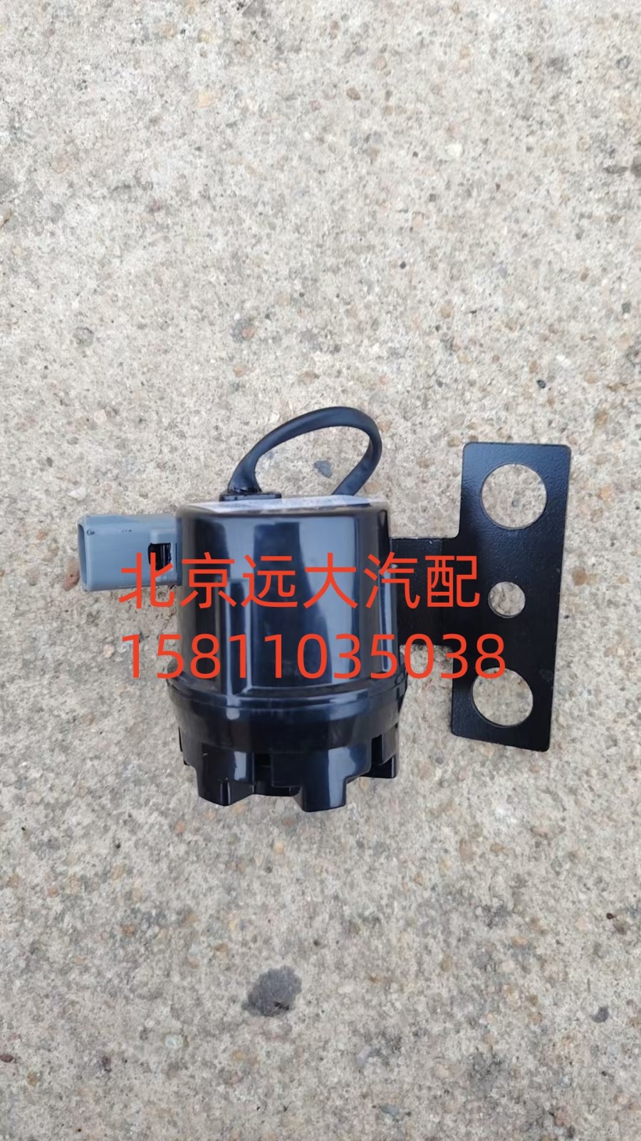 H4367030001A0倒車蜂鳴器/H4367030001A0