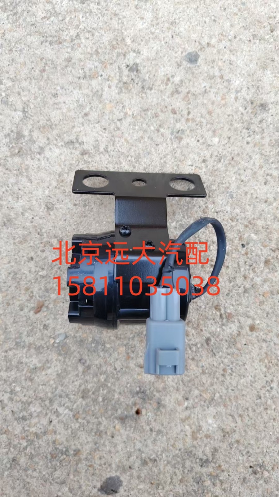 H4367030001A0倒車蜂鳴器/H4367030001A0