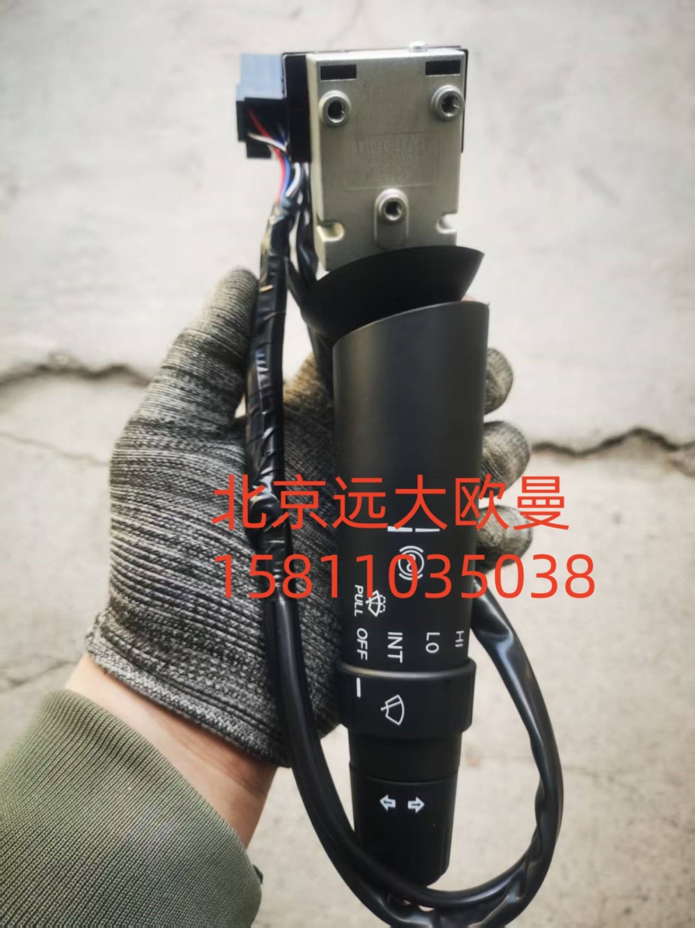 H4373010401A0組合開關(guān)右(雨刮開關(guān))/H4373010401A0