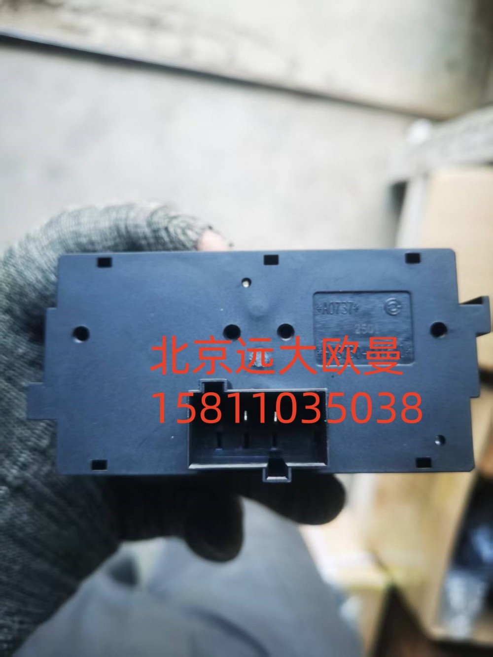 H4373040006A0多態(tài)開關(guān)濰柴/H4373040006A0
