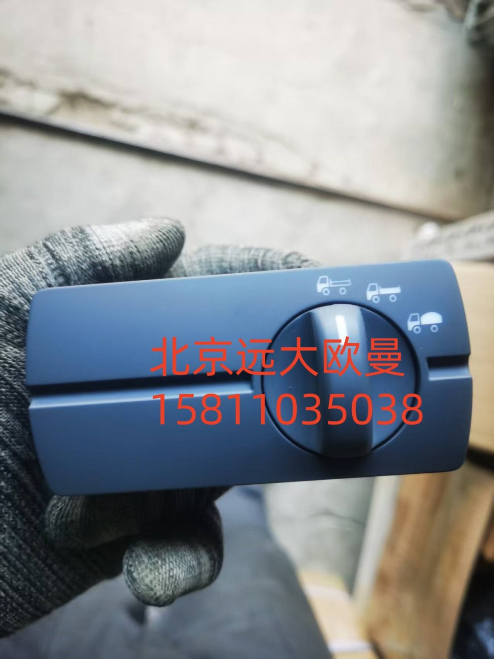 H4373040006A0多態(tài)開關(guān)濰柴/H4373040006A0