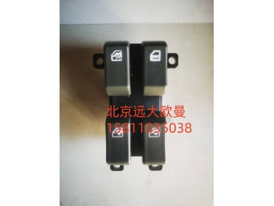 H4373050001A0,車門玻璃升降器開關(guān)左,北京遠(yuǎn)大汽車配件有限公司