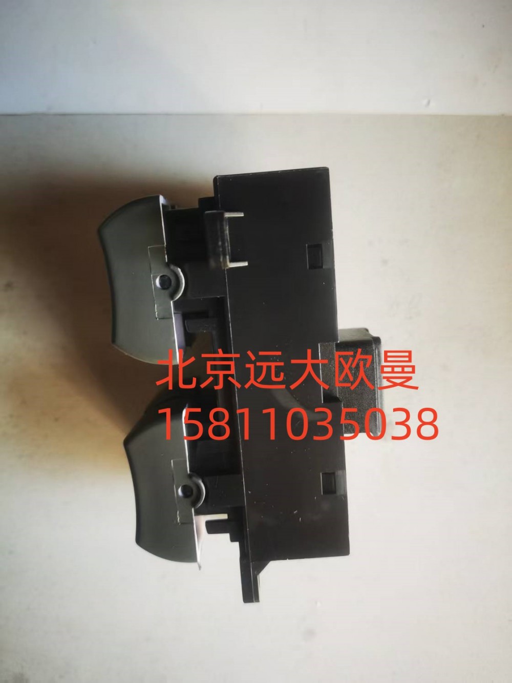 H4373050001A0,車門玻璃升降器開關(guān)左,北京遠(yuǎn)大汽車配件有限公司
