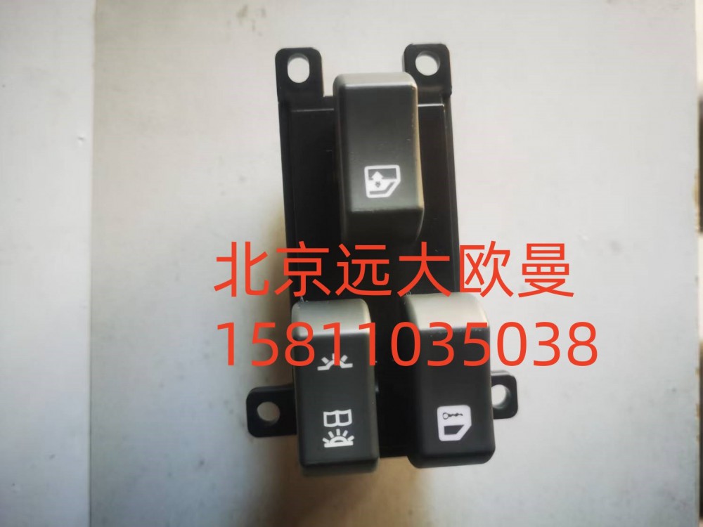 H4373050002A0,車門玻璃升降器開關(guān)右,北京遠大汽車配件有限公司