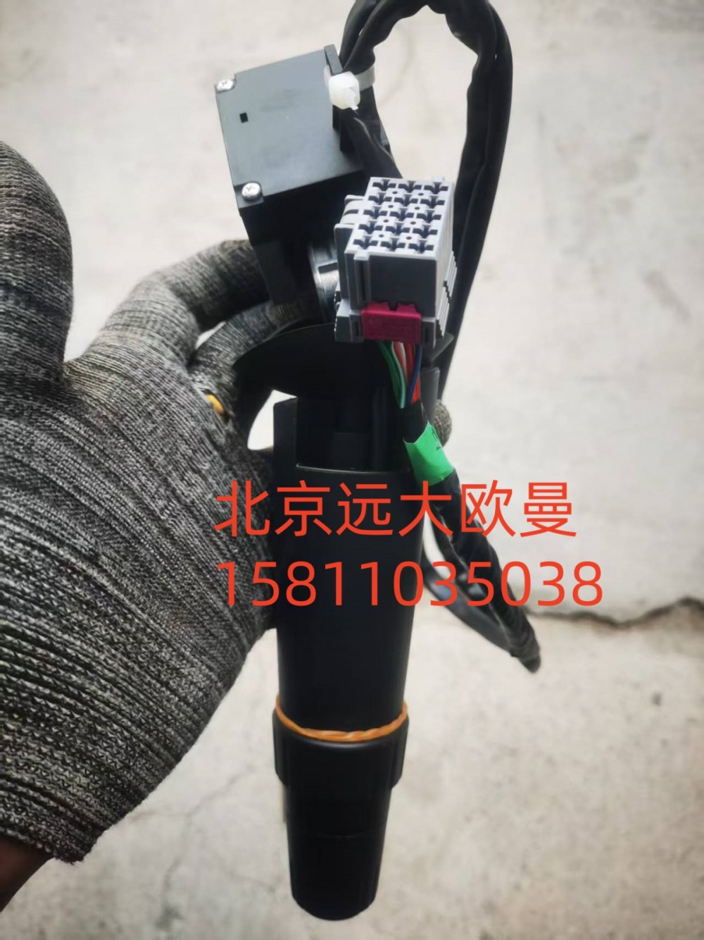 H437300000004燈光開關/H437300000004