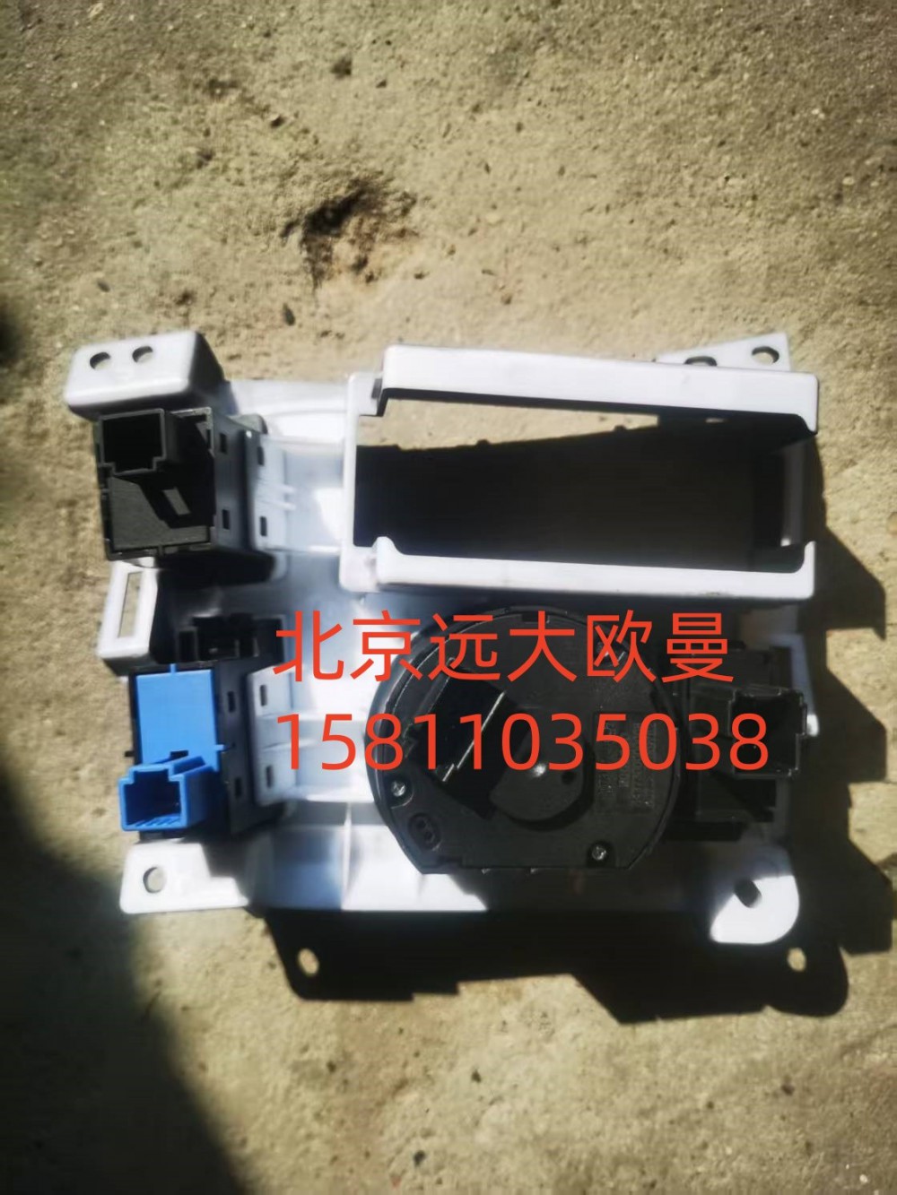 H437300000008A0A0373大燈組合開關/H437300000008A0A0373