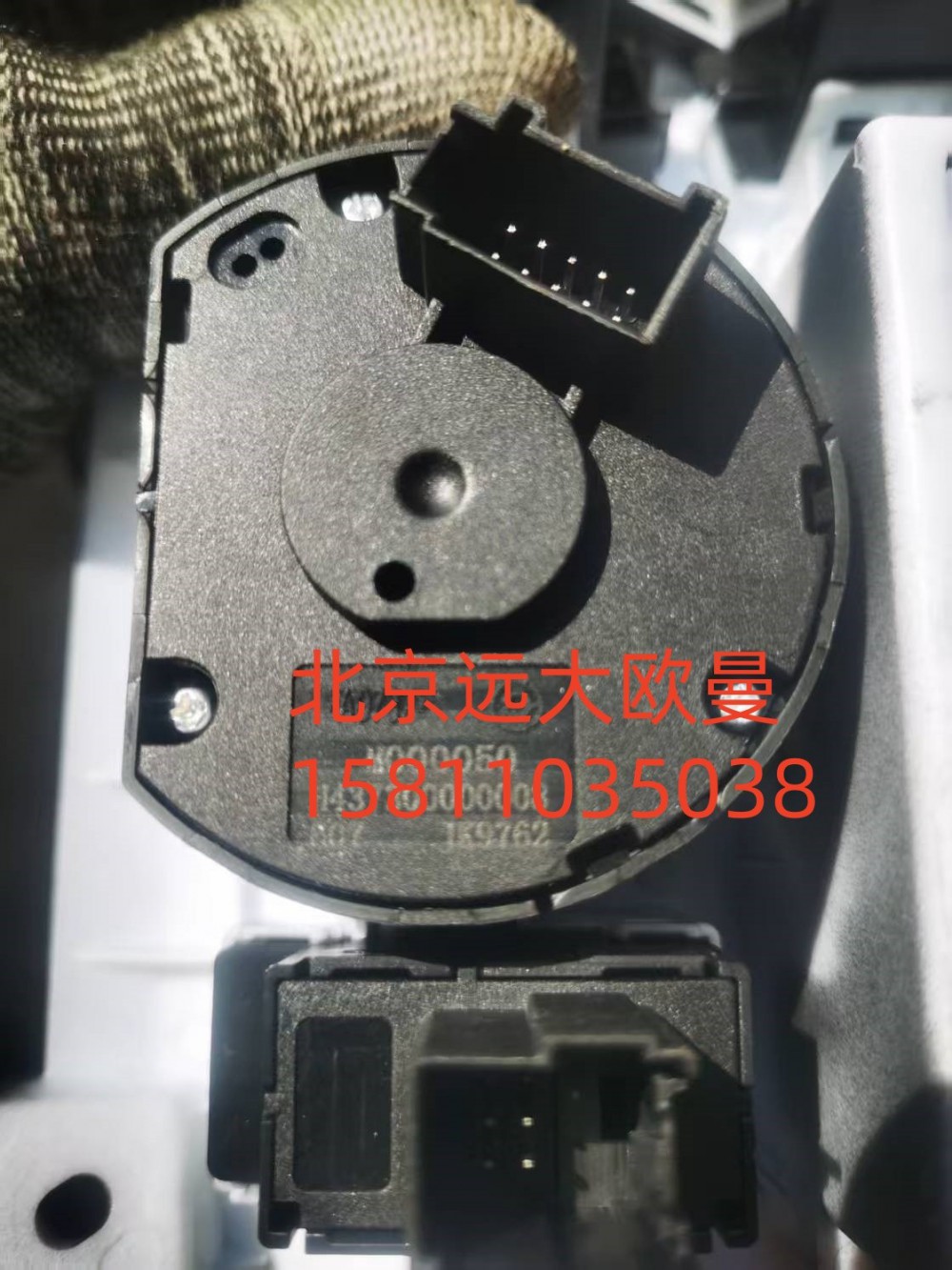 H437300000008A0A0373大燈組合開關/H437300000008A0A0373