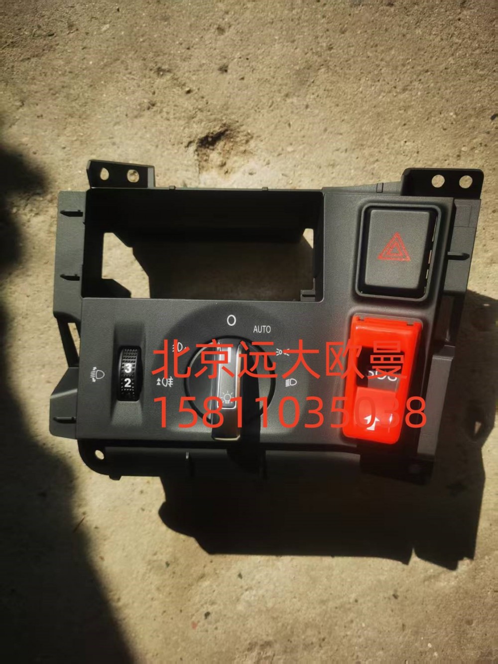 H437300000008A0A0373大燈組合開關/H437300000008A0A0373