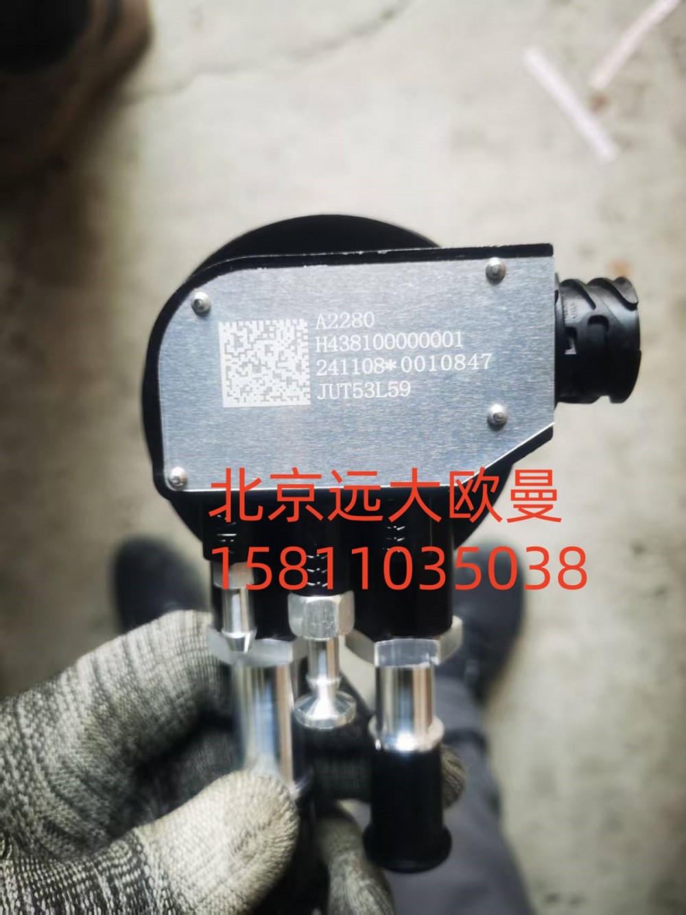 H438100000001A2280燃油加熱器/H438100000001A2280
