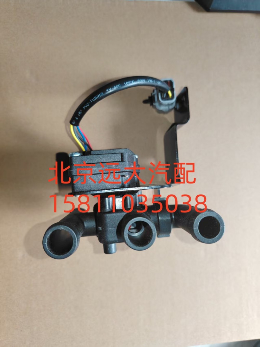 H481100000065H4811080001A0暖風水閥/H481100000065H4811080001A0