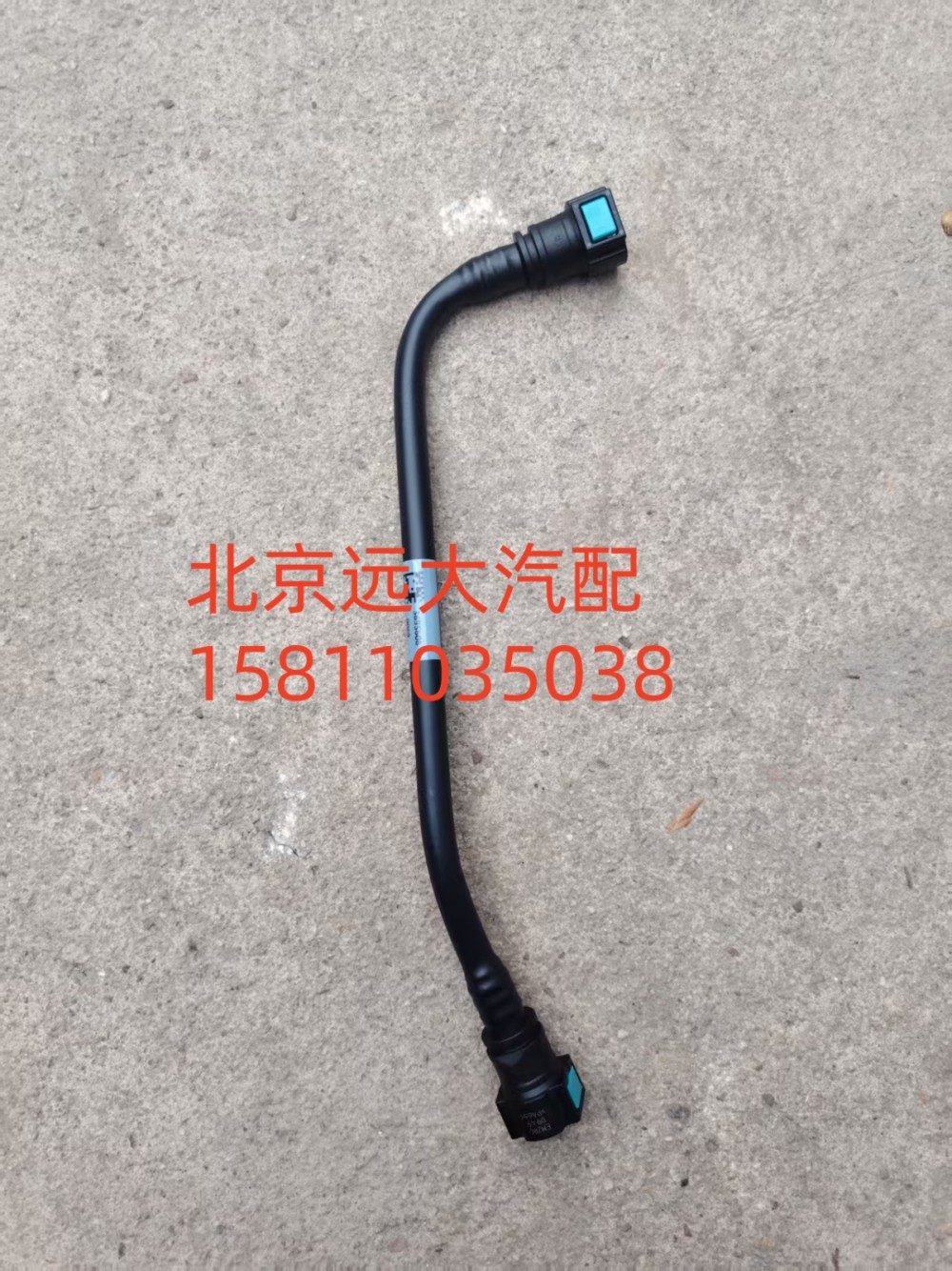 S3695606A2080空壓機(jī)進(jìn)水管/S3695606A2080