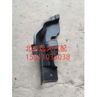 保險(xiǎn)杠右上裝飾板H4831010066A0