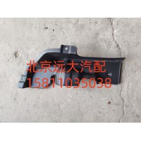 保險(xiǎn)杠左上裝飾板H4831010065A0