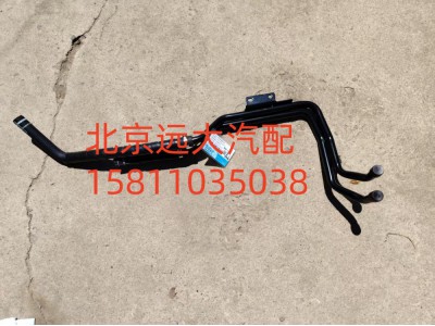 FH4811059202A0A0943,底盤暖風(fēng)管路總成,北京遠(yuǎn)大汽車配件有限公司