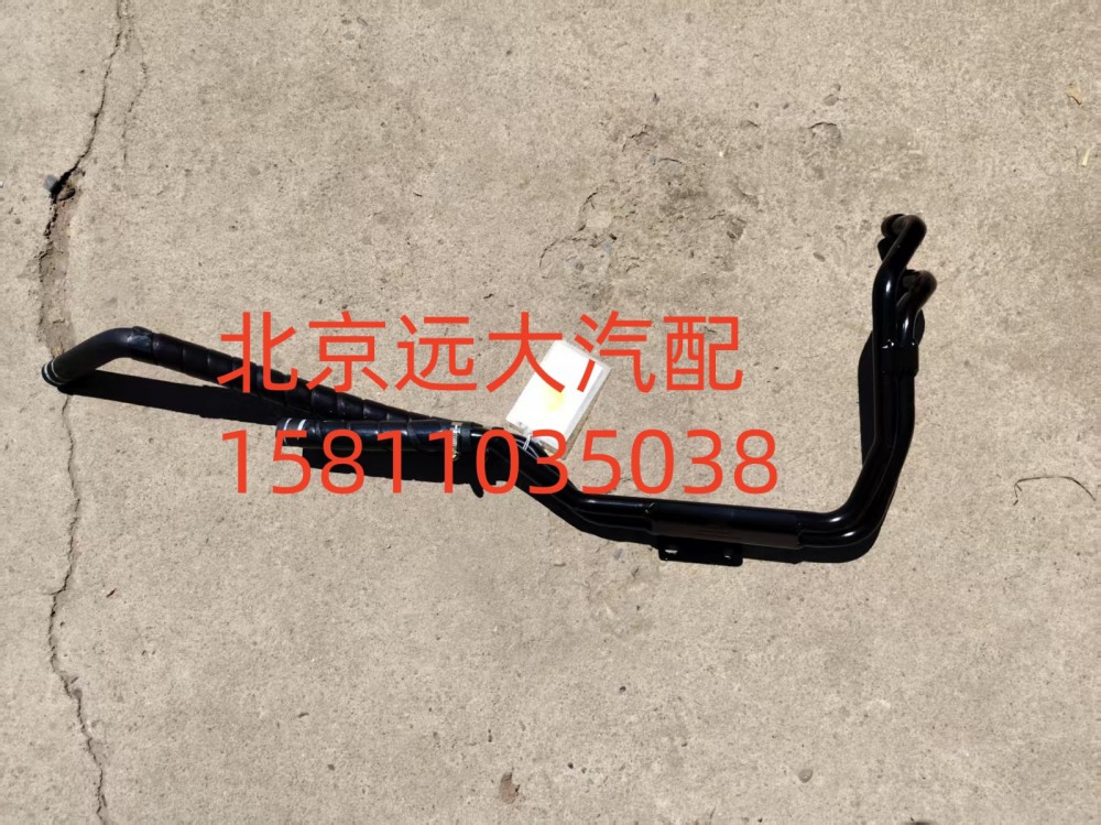 FH4811059202A0A0943,底盤暖風(fēng)管路總成,北京遠(yuǎn)大汽車配件有限公司