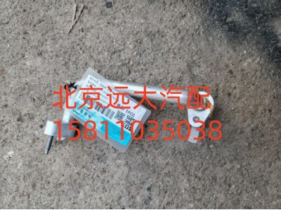 FH481200000577A0943,底盤蒸-壓管路,北京遠(yuǎn)大汽車配件有限公司