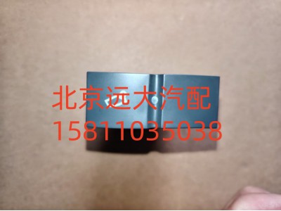 H4373040019A0,電動(dòng)舉升電源開關(guān),北京遠(yuǎn)大汽車配件有限公司