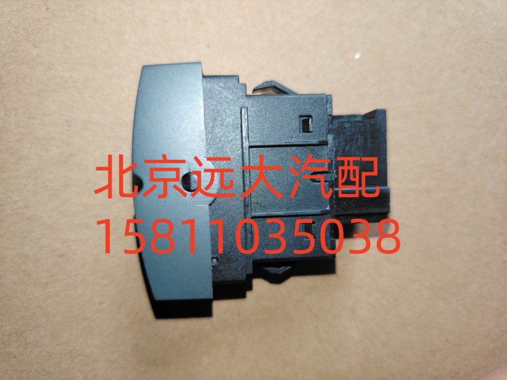H4373040019A0,電動(dòng)舉升電源開關(guān),北京遠(yuǎn)大汽車配件有限公司