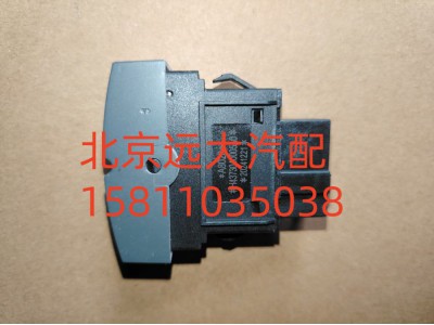 H4373040005A0A8028,電氣喇叭轉(zhuǎn)換開關(guān),北京遠大汽車配件有限公司