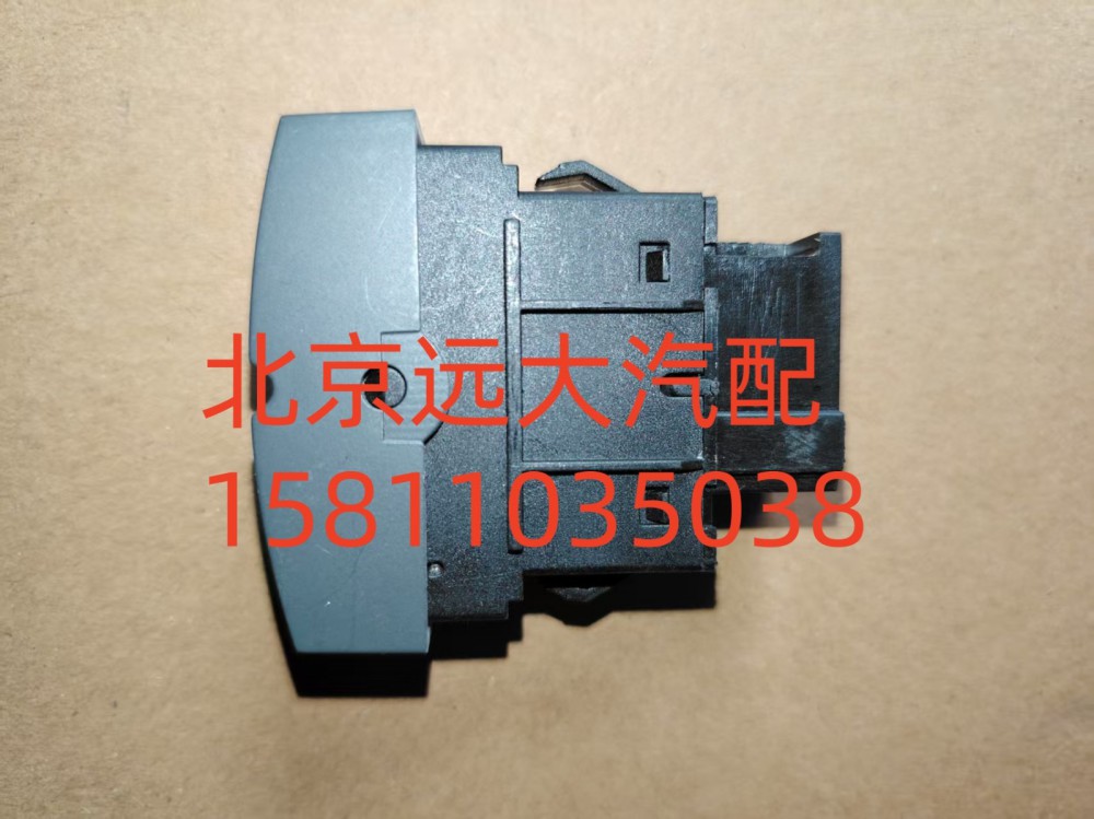 H4373040005A0A8028,電氣喇叭轉(zhuǎn)換開關(guān),北京遠大汽車配件有限公司