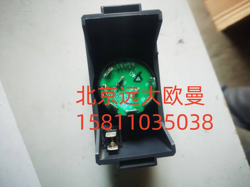 FH4813040002A0A2095,獨(dú)立熱源燃油加熱器開關(guān),北京遠(yuǎn)大汽車配件有限公司