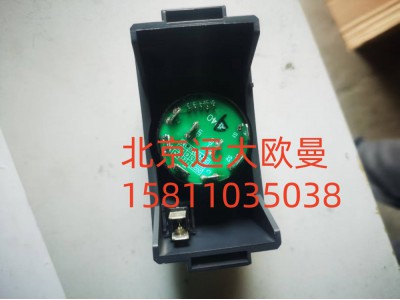 FH4813040002A0A2095,獨(dú)立熱源燃油加熱器開關(guān),北京遠(yuǎn)大汽車配件有限公司