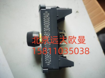 FH4813040002A0A2095,獨(dú)立熱源燃油加熱器開關(guān),北京遠(yuǎn)大汽車配件有限公司