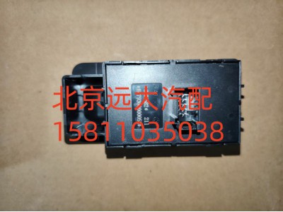 FH479300000052A0737,副司機(jī)門(mén)控開(kāi)關(guān)總成,北京遠(yuǎn)大汽車(chē)配件有限公司