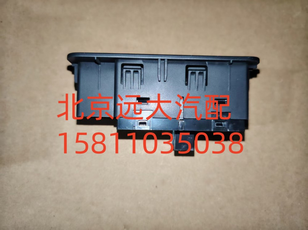 FH479300000052A0737,副司機(jī)門(mén)控開(kāi)關(guān)總成,北京遠(yuǎn)大汽車(chē)配件有限公司