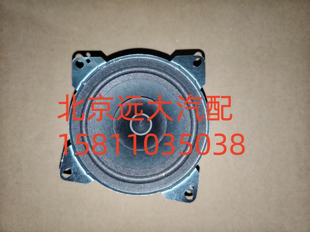FH4791020002A0A0921,高頻揚聲器,北京遠大汽車配件有限公司
