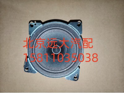 FH4791020002A0A0921,高頻揚聲器,北京遠大汽車配件有限公司