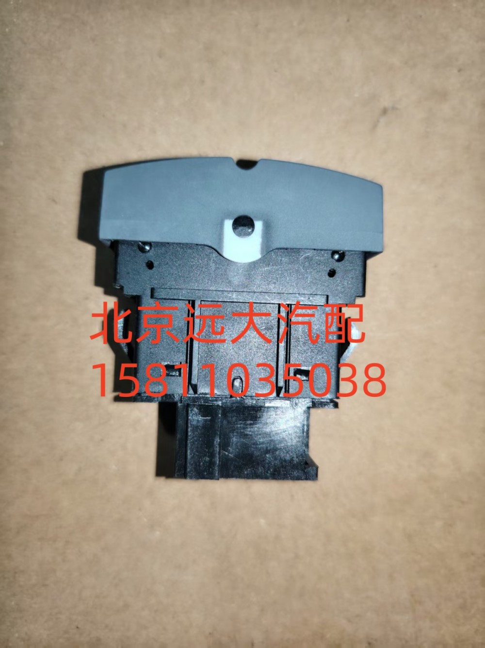 H4373040033A0A0737,掛車(chē)功能開(kāi)關(guān),北京遠(yuǎn)大汽車(chē)配件有限公司