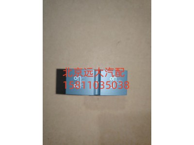 H4373040033A0A0737,掛車(chē)功能開(kāi)關(guān),北京遠(yuǎn)大汽車(chē)配件有限公司