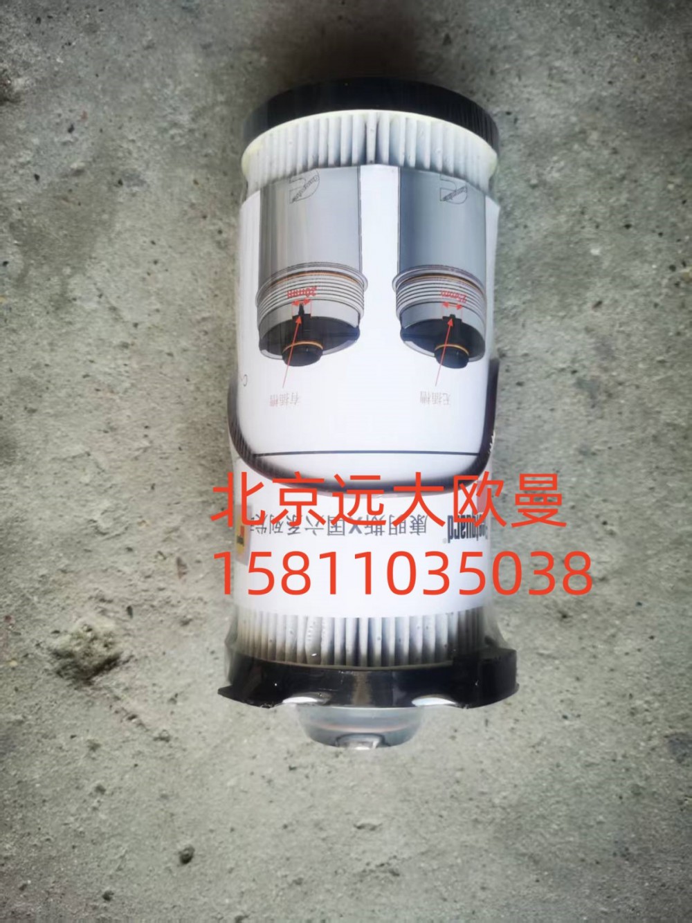 SLF14004WUMXNNA2076,國(guó)六集成式10萬(wàn)公里長(zhǎng)效機(jī)油濾,北京遠(yuǎn)大汽車配件有限公司