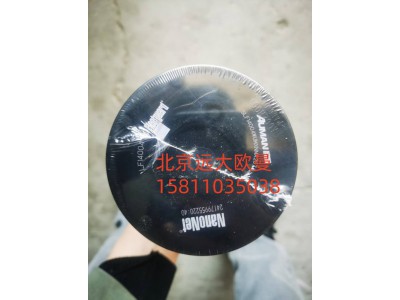 SLF14004WUMXNNA2076,國(guó)六集成式10萬(wàn)公里長(zhǎng)效機(jī)油濾,北京遠(yuǎn)大汽車配件有限公司