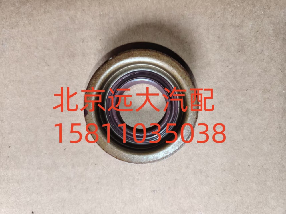 S0750.112.253W0077,后蓋換檔法蘭緊固件,北京遠(yuǎn)大汽車配件有限公司
