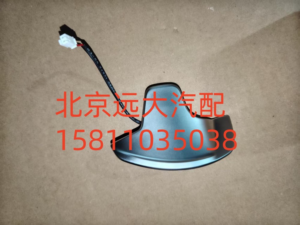 FH479300000117A0737,換擋開(kāi)關(guān),北京遠(yuǎn)大汽車配件有限公司