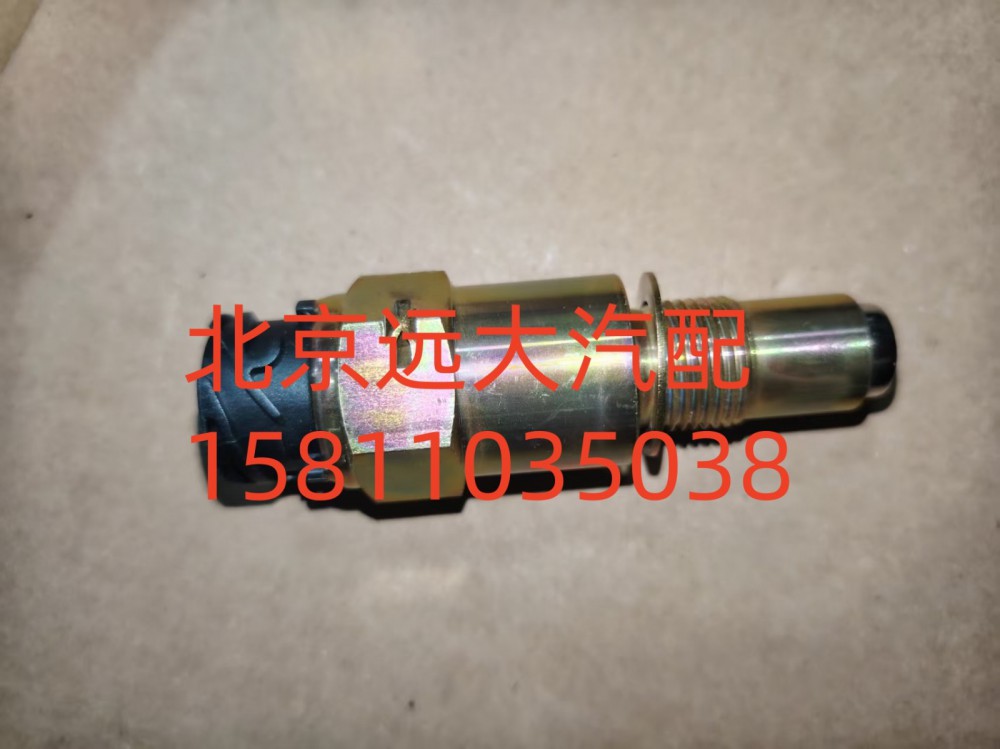 H4381020002A0,里程表傳感器,北京遠(yuǎn)大汽車配件有限公司