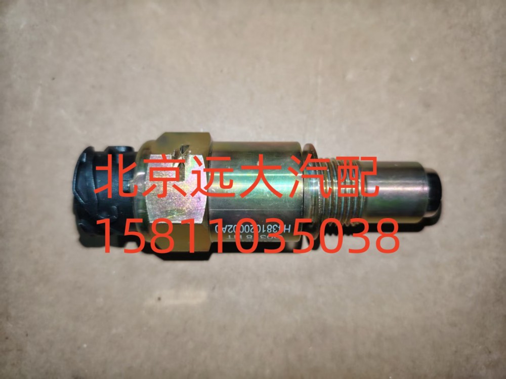 H4381020002A0,里程表傳感器,北京遠(yuǎn)大汽車配件有限公司