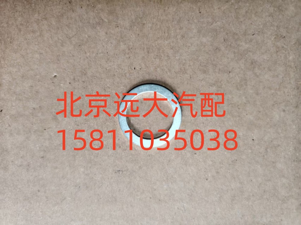 S0730.008.604W0077,螺塞O型圈,北京遠(yuǎn)大汽車配件有限公司