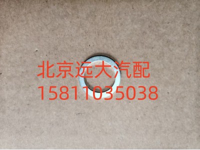 S0730.008.604W0077,螺塞O型圈,北京遠(yuǎn)大汽車配件有限公司