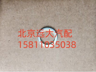 S0730.008.604W0077,螺塞O型圈,北京遠(yuǎn)大汽車配件有限公司