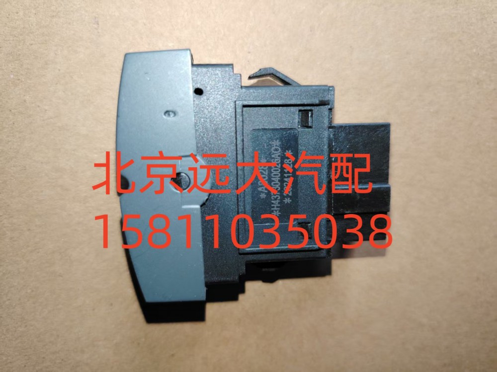 F4373040026A0,門開關閉駕駛室照明開關駕駛室照明燈開關,北京遠大汽車配件有限公司
