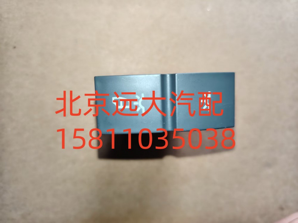 F4373040026A0,門開關閉駕駛室照明開關駕駛室照明燈開關,北京遠大汽車配件有限公司